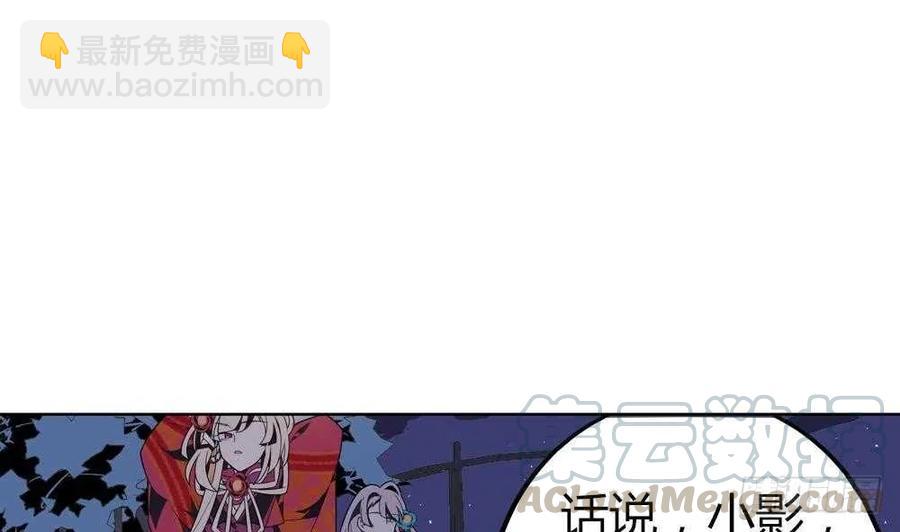 第48话 第一次上(1/2)-第48话