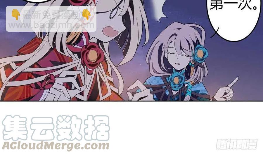 第48话 第一次上(1/2)-第48话