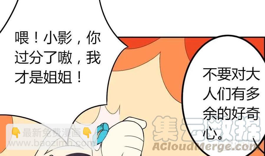 第48话 第一次上(1/2)-第48话