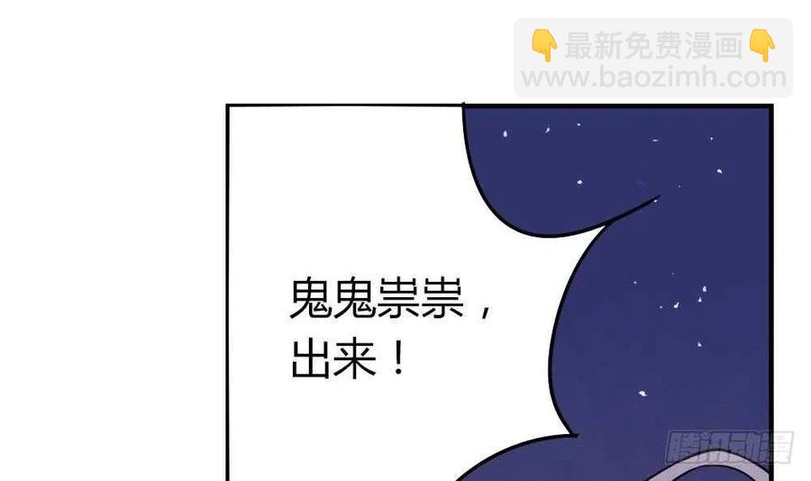 第48话 第一次上(1/2)-第48话