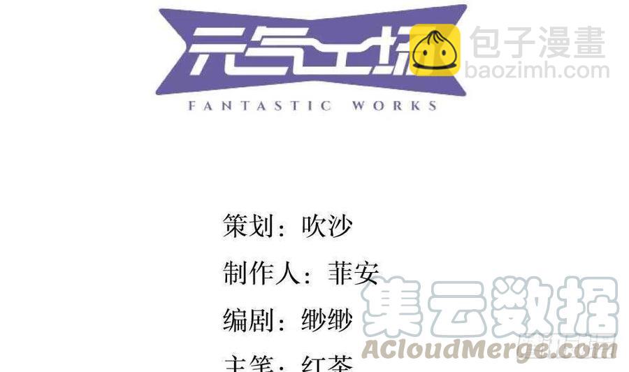 第48话 第一次上(1/2)-第48话