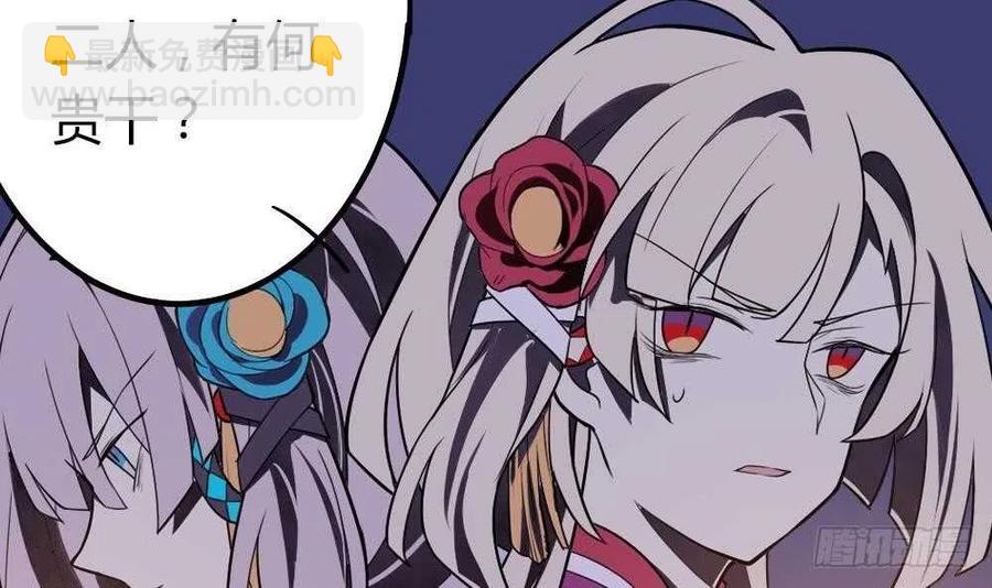 第48话 第一次上(1/2)-第48话