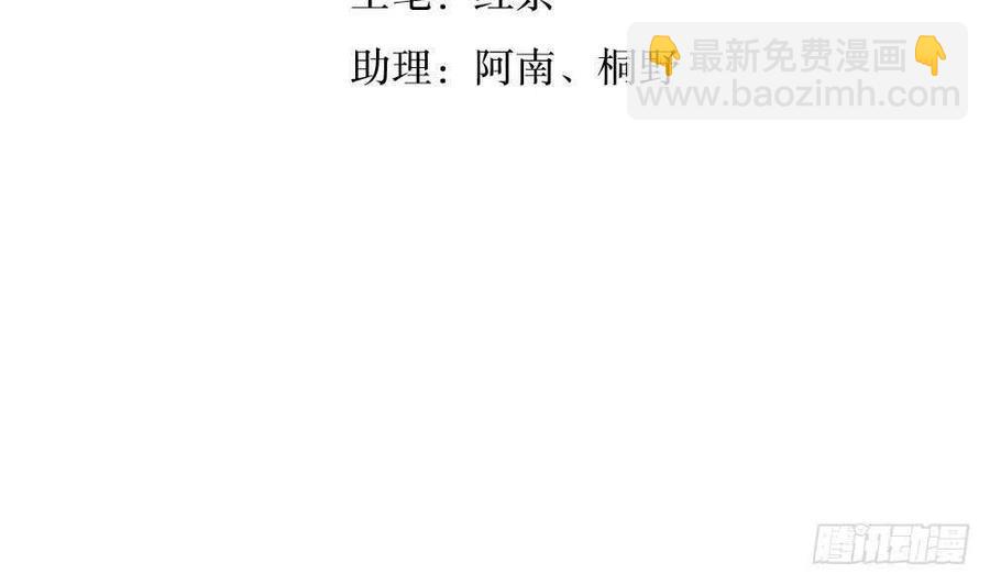 第48话 第一次上(1/2)-第48话