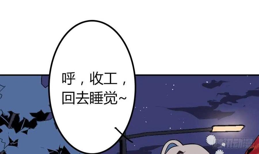 第48话 第一次上(1/2)-第48话