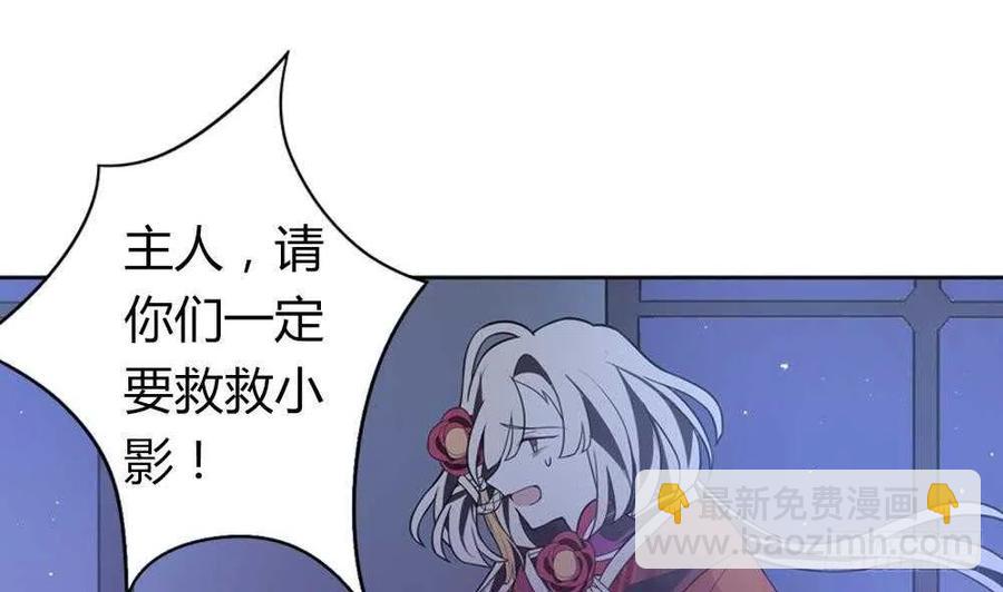 第49话 我的忍耐是有限度的(1/3)-第50话