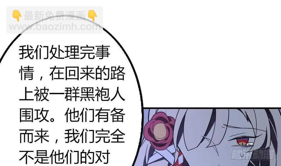 第49话 我的忍耐是有限度的(1/3)-第50话