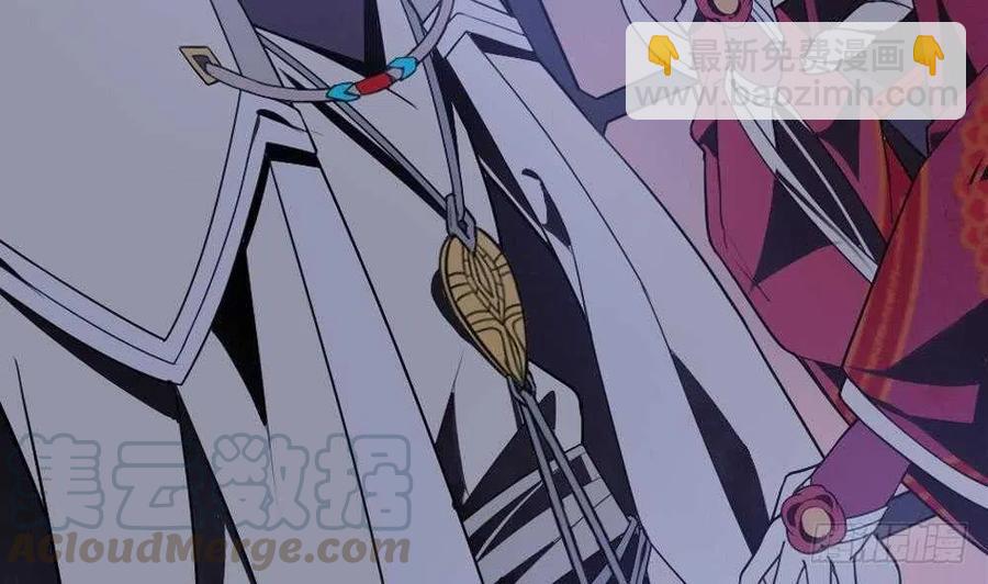 第49话 我的忍耐是有限度的(1/3)-第50话