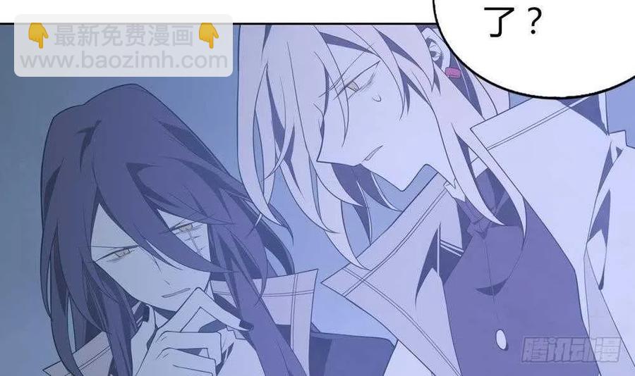 第49话 我的忍耐是有限度的(1/3)-第50话