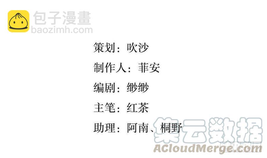 第49话 我的忍耐是有限度的(1/3)-第50话