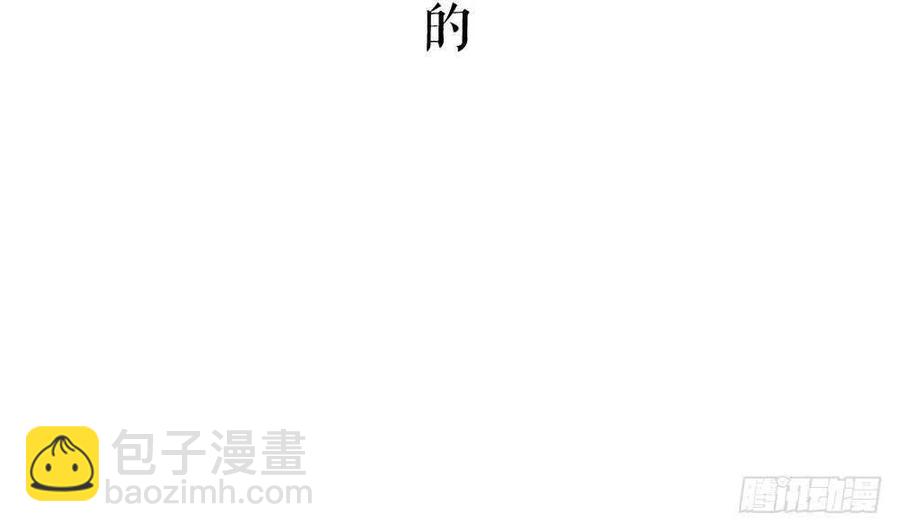 第49话 我的忍耐是有限度的(1/3)-第50话