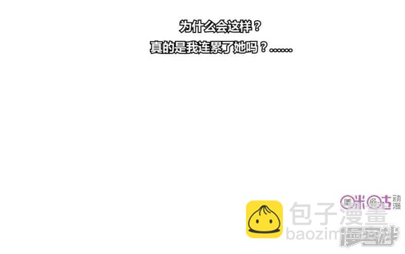 第6话 好运盘 上-第6话