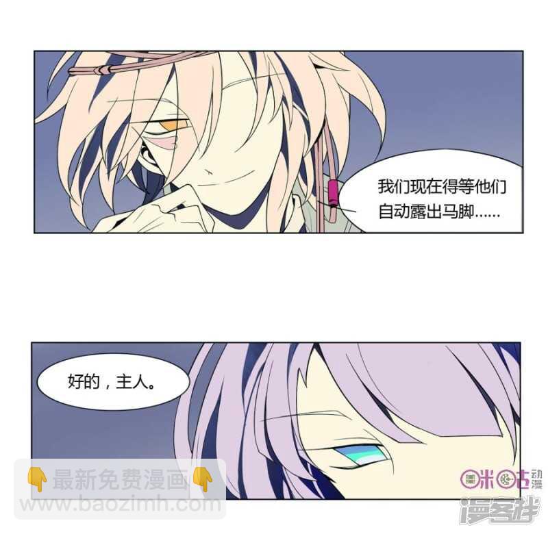 第6话 好运盘 上-第6话