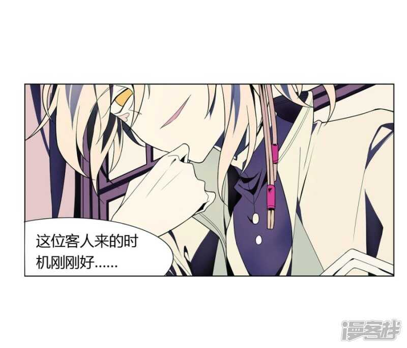 第6话 好运盘 上-第6话