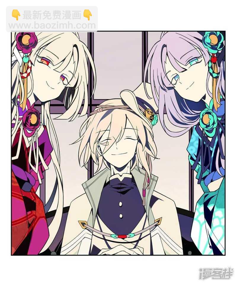 第6话 好运盘 上-第6话