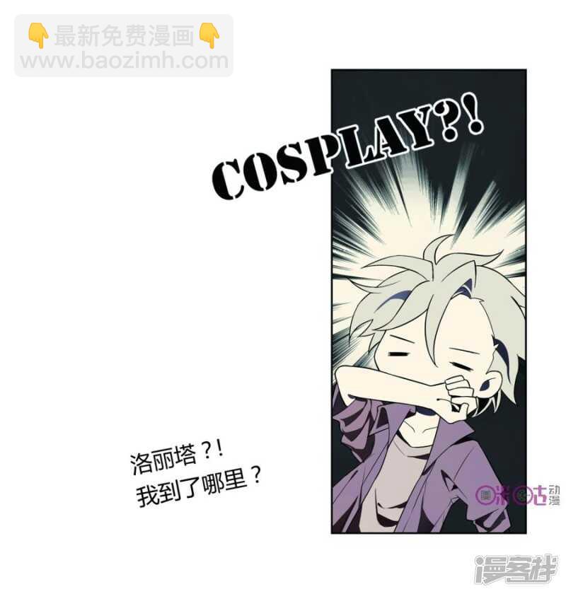 第6话 好运盘 上-第6话