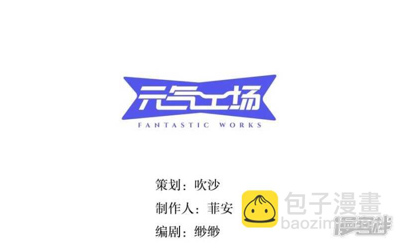 第6话 好运盘 上-第6话