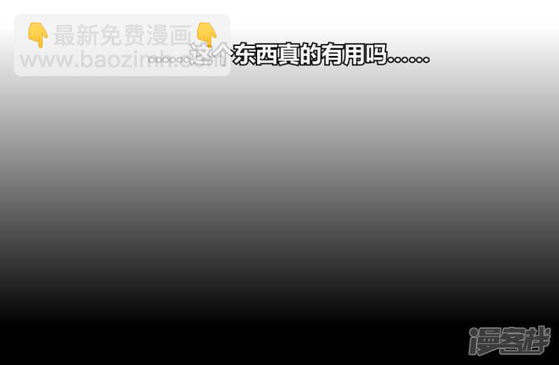 第6话 好运盘 上-第6话