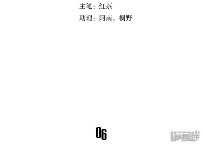 第6话 好运盘 上-第6话