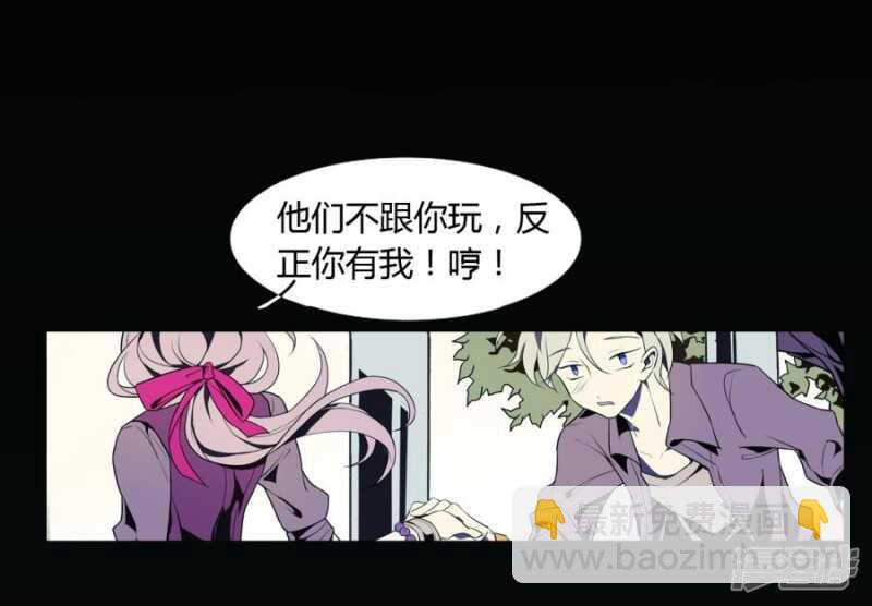 第6话 好运盘 上-第6话