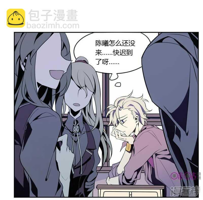 第6话 好运盘 上-第6话