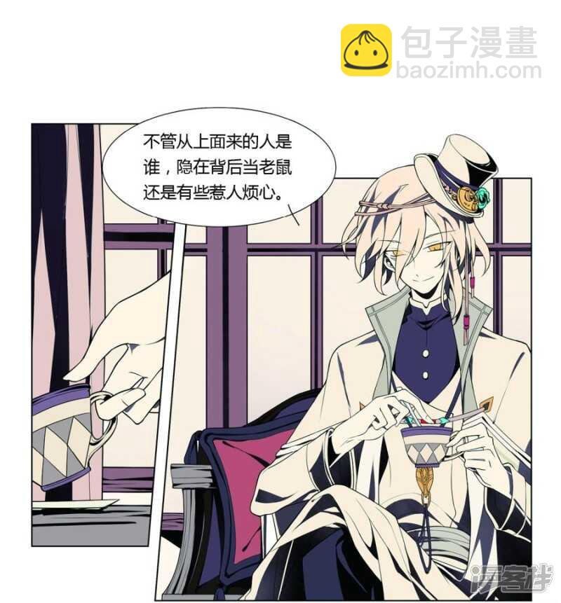 第6话 好运盘 上-第6话