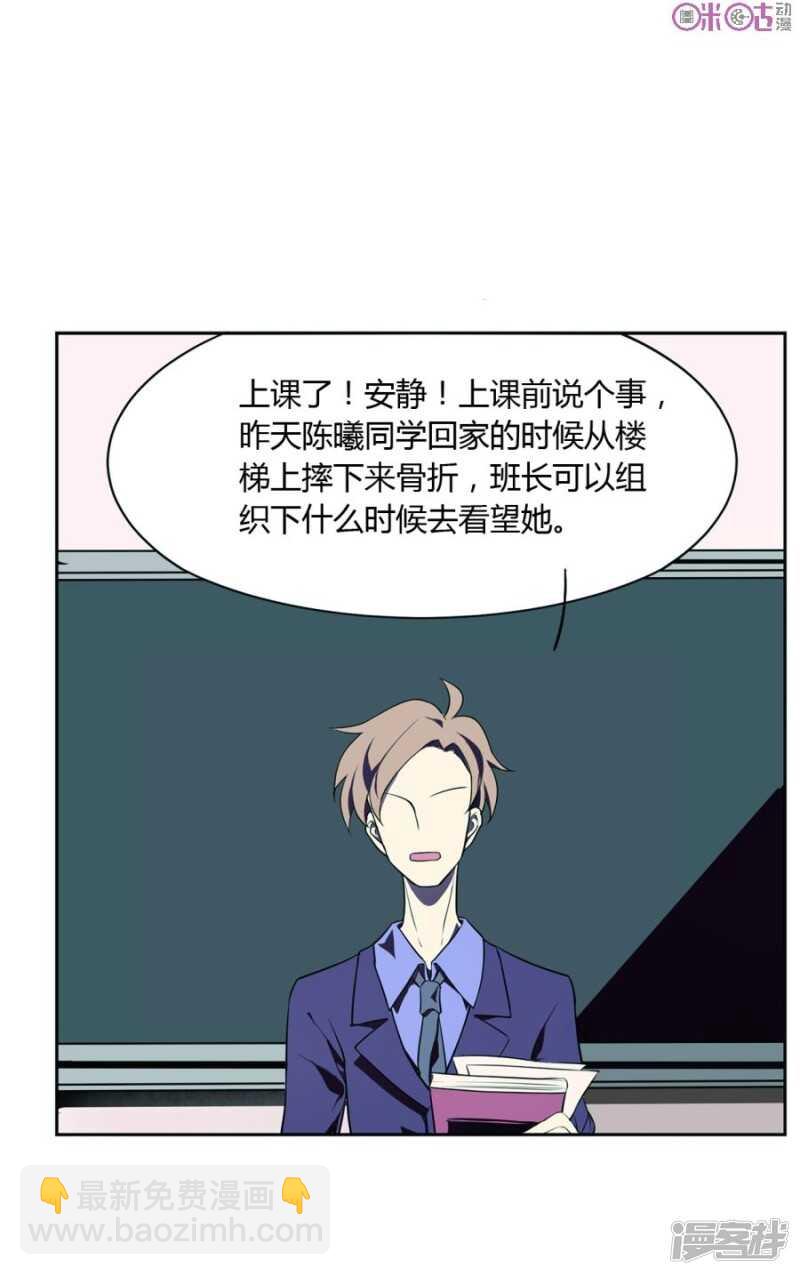 第6话 好运盘 上-第6话