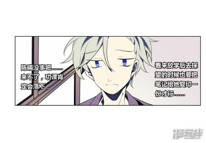 第6话 好运盘 上-第6话