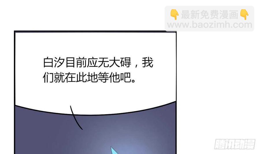 第50话 溯声虫 下(1/2)-第52话