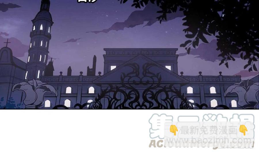 第50话 溯声虫 下(1/2)-第52话