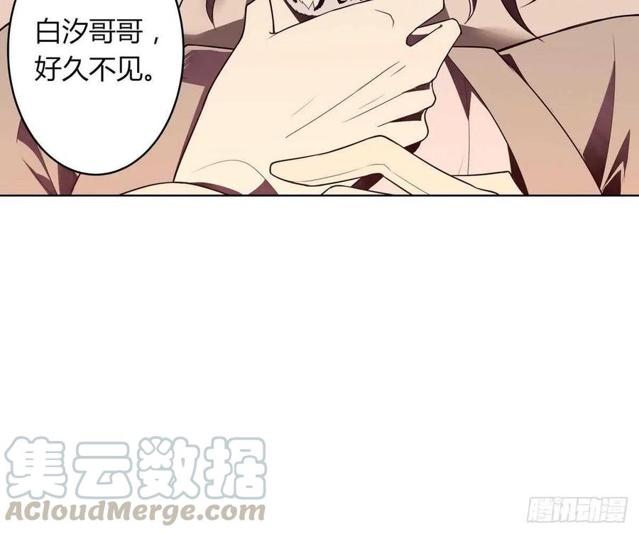 第50话 溯声虫 下(1/2)-第52话