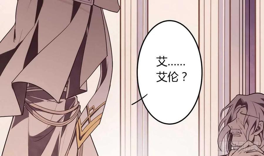 第50话 溯声虫 下(1/2)-第52话