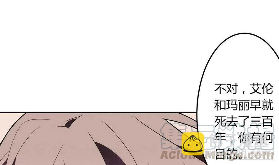 第50话 溯声虫 下(1/2)-第52话