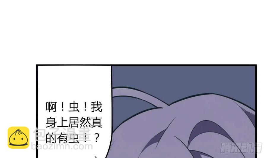 第50话 溯声虫 下(1/2)-第52话