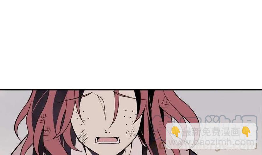 第51话 艾伦家族的笔记 下(1/2)-第54话