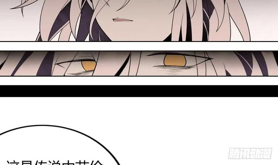 第51话 艾伦家族的笔记 下(1/2)-第54话