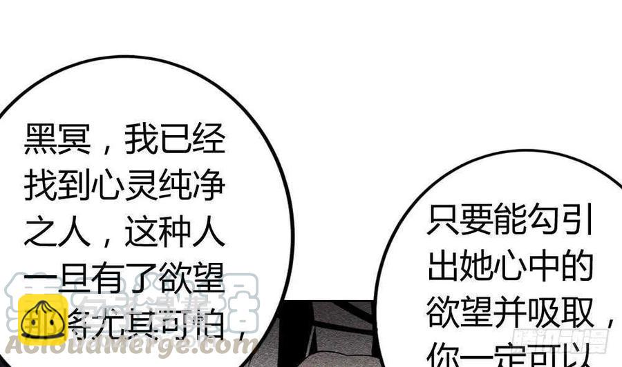 第51话 艾伦家族的笔记 下(1/2)-第54话