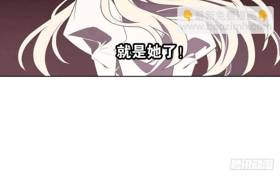 第51话 艾伦家族的笔记 下(1/2)-第54话