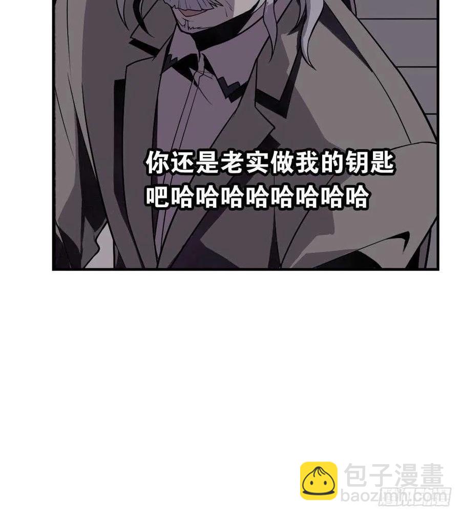 第51话 艾伦家族的笔记 下(1/2)-第54话