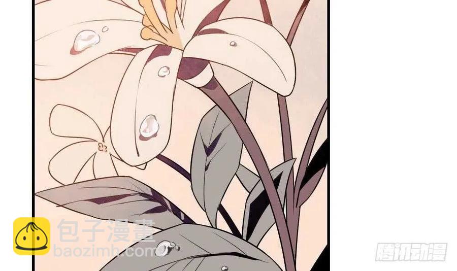 第51话 艾伦家族的笔记 下(1/2)-第54话