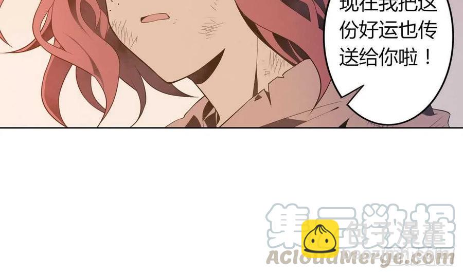 第52话 神明庇佑 下(1/2)-第56话