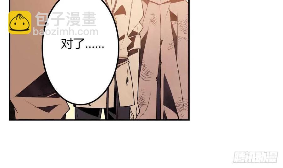 第52话 神明庇佑 下(1/2)-第56话