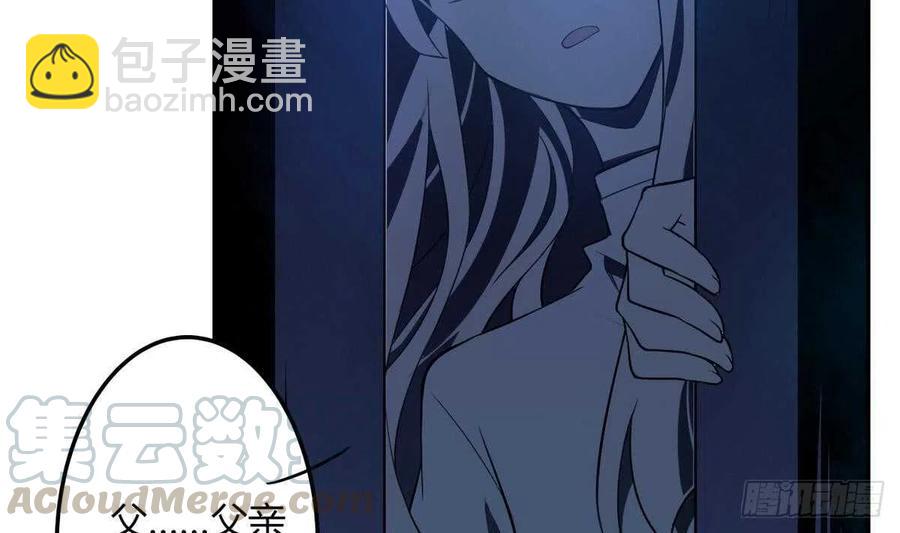 第52话 神明庇佑 下(1/2)-第56话