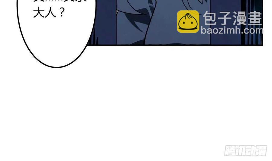 第52话 神明庇佑 下(1/2)-第56话