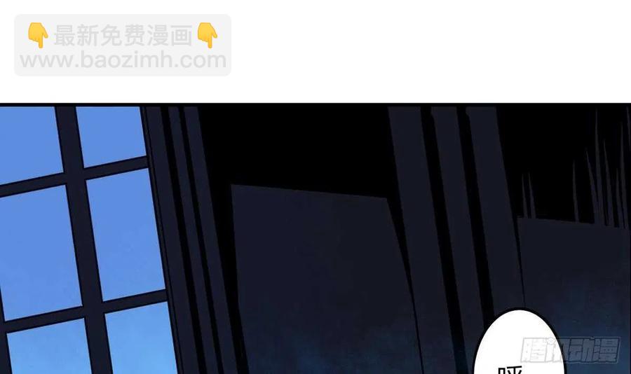 第52话 神明庇佑 下(1/2)-第56话