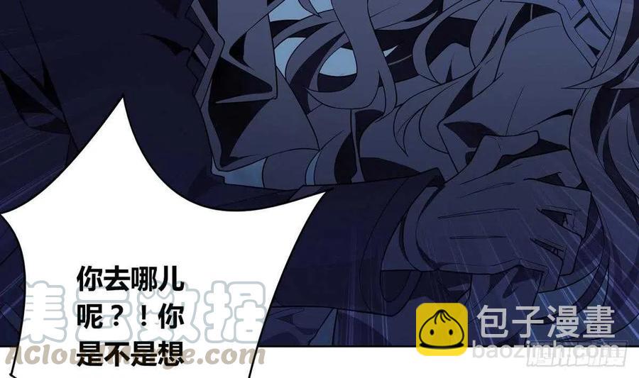 第52话 神明庇佑 下(1/2)-第56话