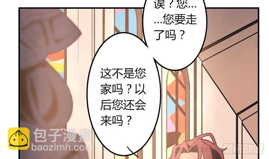 第52话 神明庇佑 下(1/2)-第56话