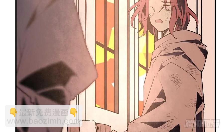 第52话 神明庇佑 下(1/2)-第56话