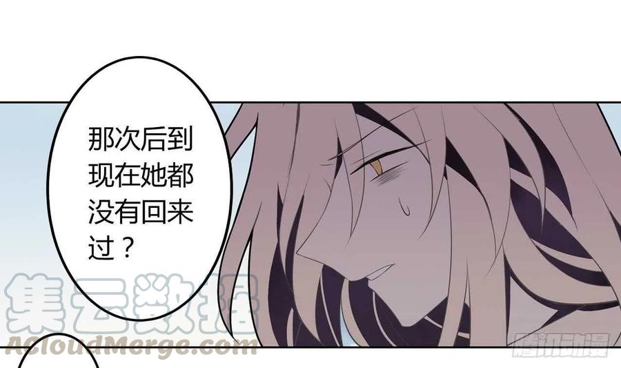 第53话 我还有你 下-第58话