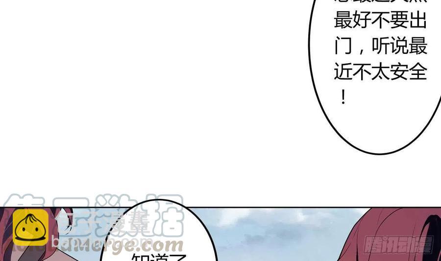 第53话 我还有你 下-第58话