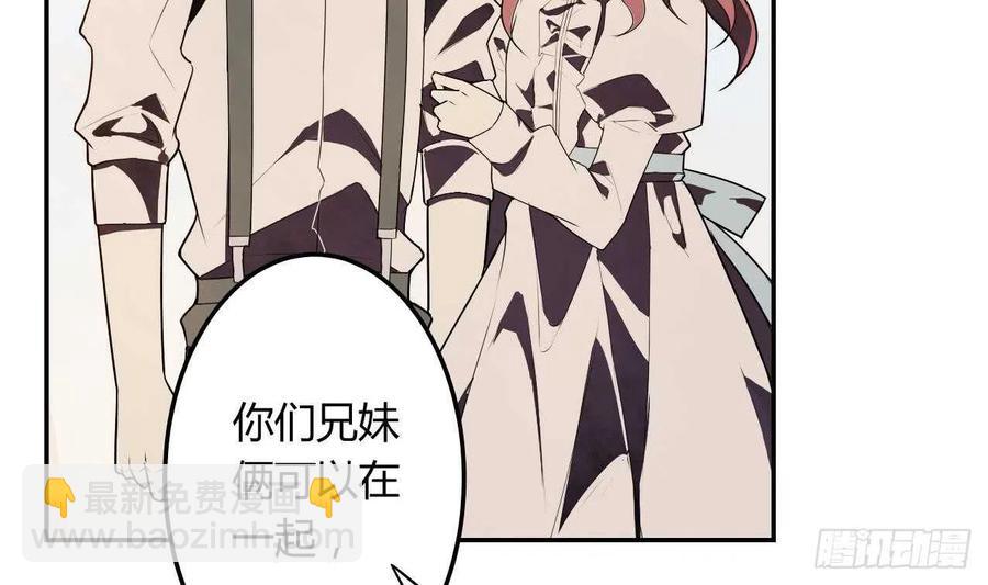 第53话 我还有你 下-第58话